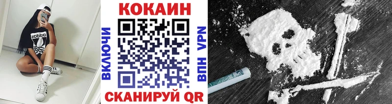 Как найти закладки Заволжье БУТИРАТ  КОКАИН  Галлюциногенные грибы  Марихуана  МЕФ  АМФЕТАМИН  Гашиш 