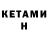 Метадон мёд Kristian Demo