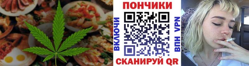 Печенье с ТГК конопля  Заволжье 