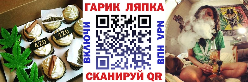 Cannafood марихуана Заволжье