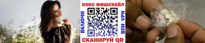 COCAIN 99%  ОМГ ОМГ как зайти  Заволжье 