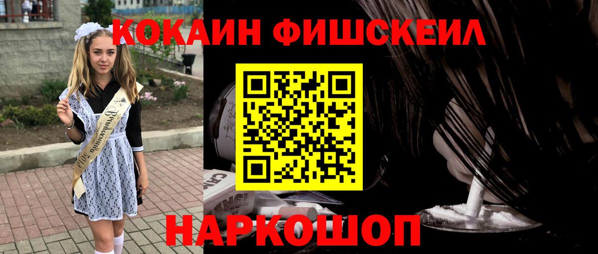 Заволжье  COCAIN Боливия  Вход с VPN  COCAIN Боливия 