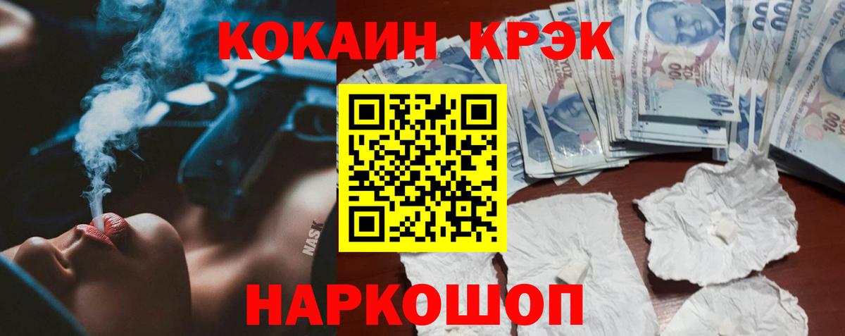 Кокаин Columbia Заволжье