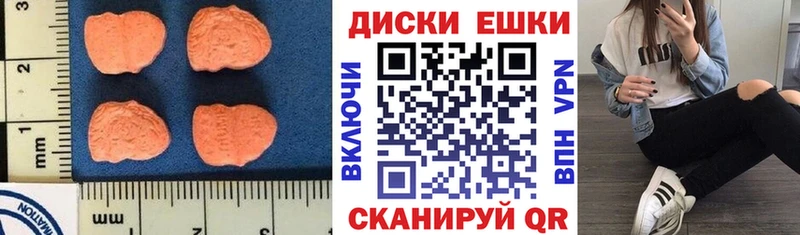 где продают   Заволжье  ЭКСТАЗИ VHQ 
