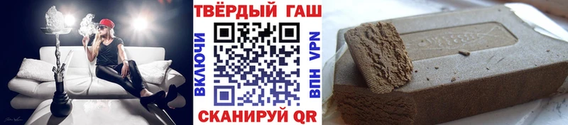 как найти закладки  Заволжье  ГАШ Cannabis 