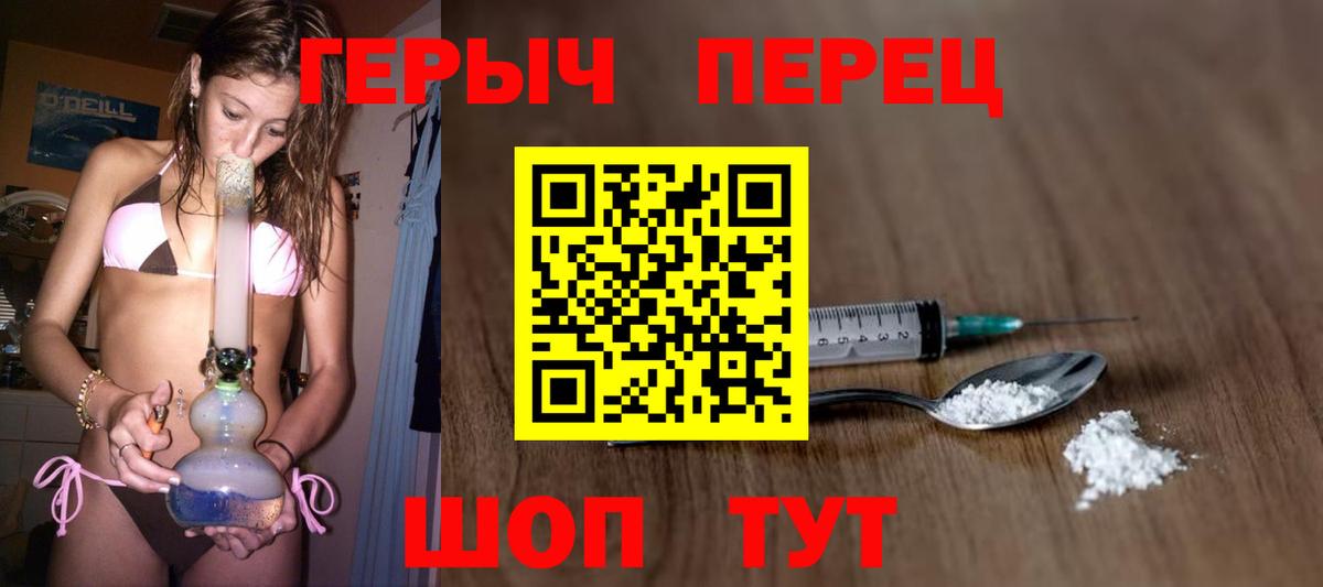 Героин афганец Заволжье