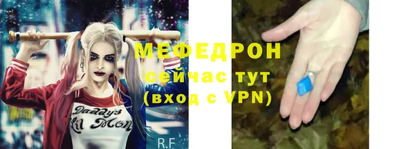альфа пвп Чита