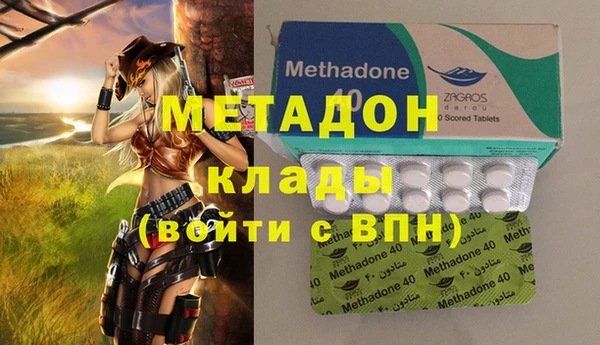 кокаин колумбия Абдулино