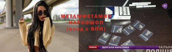 кокаин перу Алексеевка