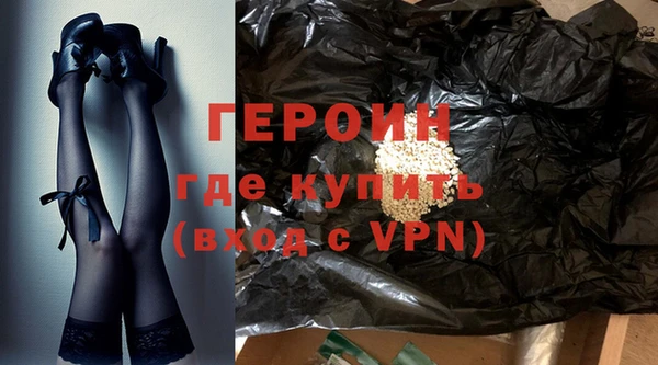 кокаин перу Алексеевка