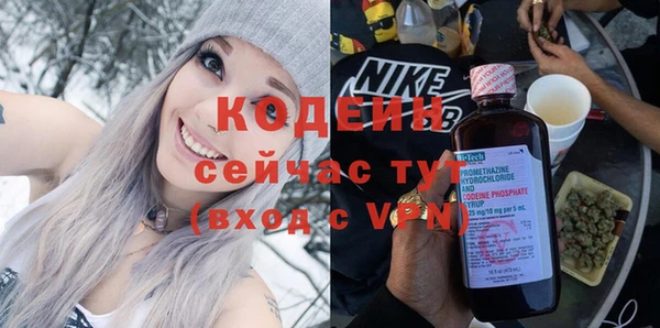 прущий лед Абаза