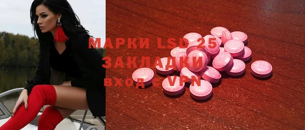 кокаин перу Алексеевка