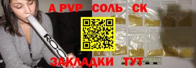 мдма Ливны
