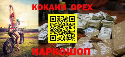 мдма Ливны
