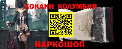 синтетический гашиш Лесосибирск