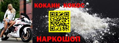 мдма Ливны