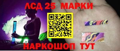 синтетический гашиш Лесосибирск