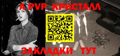 синтетический гашиш Лесосибирск