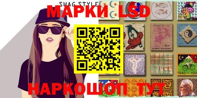 мдма Ливны