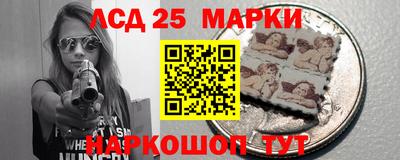 синтетический гашиш Лесосибирск
