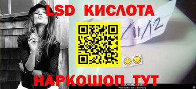 синтетический гашиш Лесосибирск