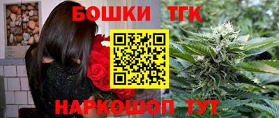 мдма Ливны