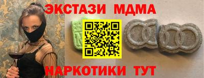 синтетический гашиш Лесосибирск