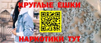 синтетический гашиш Лесосибирск