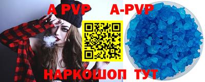 синтетический гашиш Лесосибирск