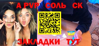 синтетический гашиш Лесосибирск