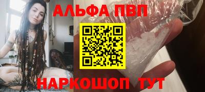 синтетический гашиш Лесосибирск