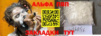 мдма Ливны