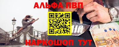 мдма Ливны