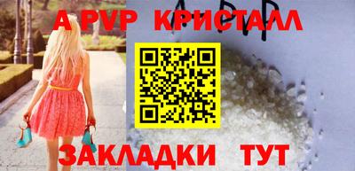 мдма Ливны