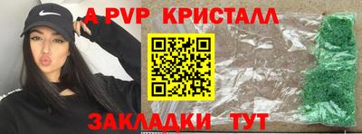 мдма Ливны
