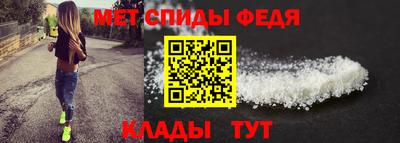 мдма Ливны