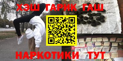 прущая мука Ликино-Дулёво