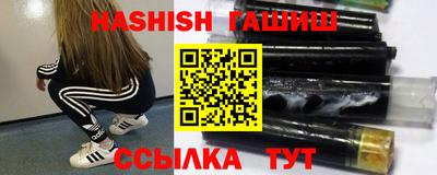 синтетический гашиш Лесосибирск