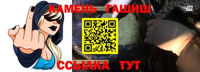 синтетический гашиш Лесосибирск