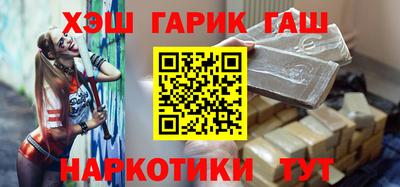 синтетический гашиш Лесосибирск