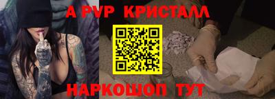 мдма Ливны