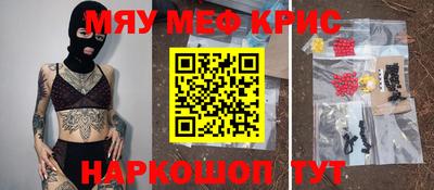 мдма Ливны