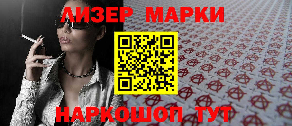 Заволжье  ЛСД экстази  LSD-25 экстази ecstasy  Вход с VPN  ЛСД экстази ecstasy 