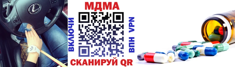купить  цена  Заволжье  MDMA VHQ 