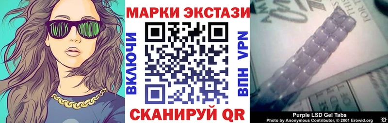 OMG ТОР Заволжье Марки NBOMe 1500мкг
