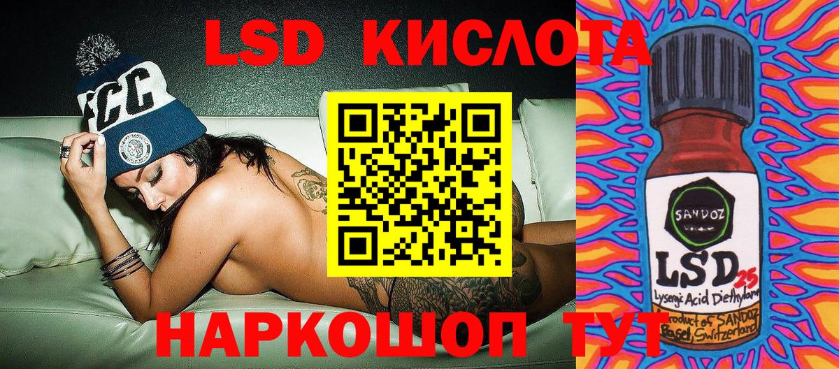 Марки N-bome 1,5мг Заволжье