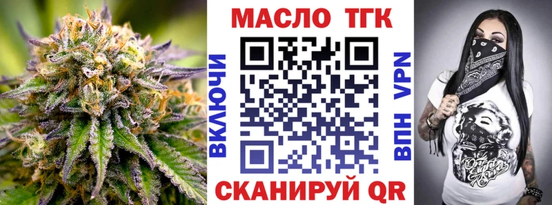дарк нет Telegram  Заволжье  Дистиллят ТГК THC oil 