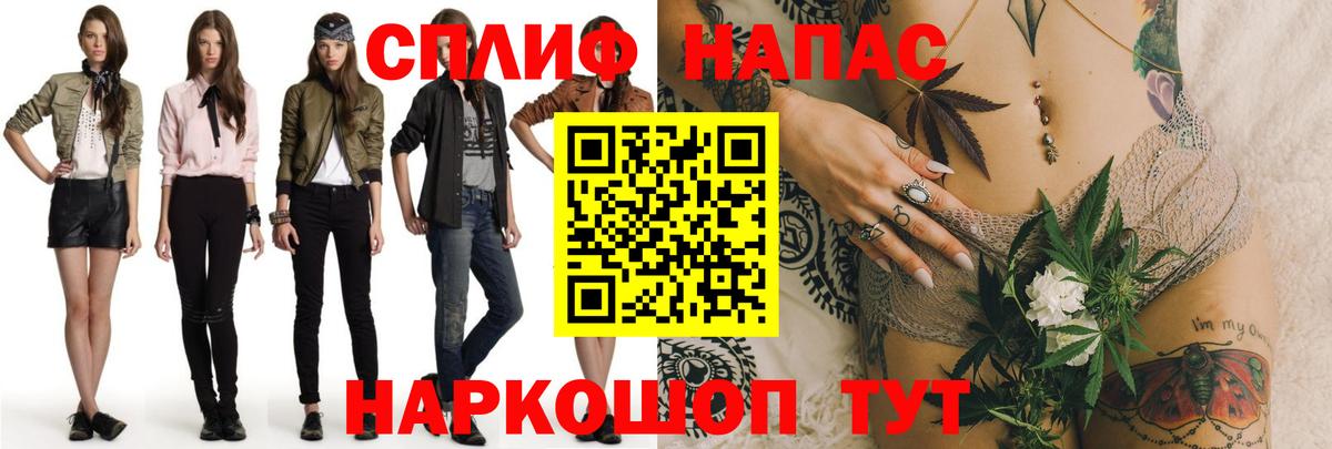 Канабис OG Kush  Марихуана марихуана  Вход с VPN  Бошки Шишки THC 21%  Бошки марихуана AK-47  Заволжье 