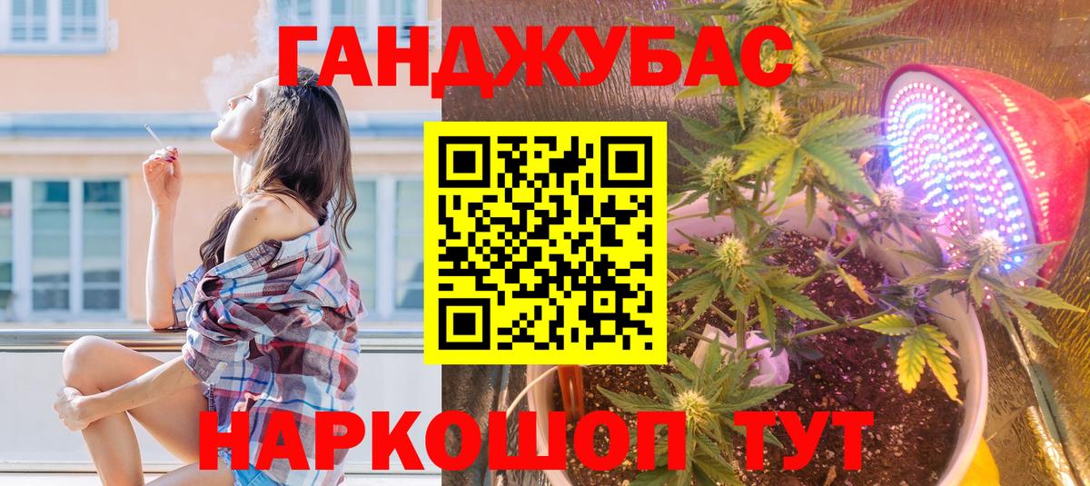 Марихуана AK-47 Заволжье